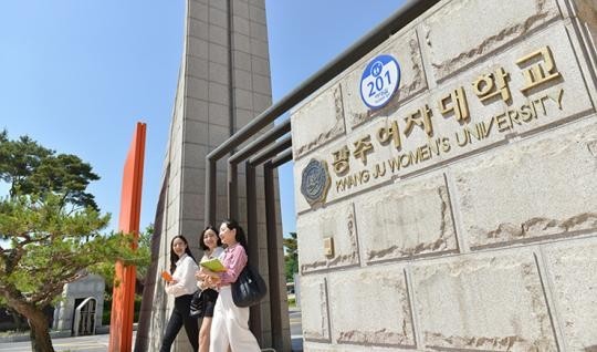 Trường đại học nữ Kwangju