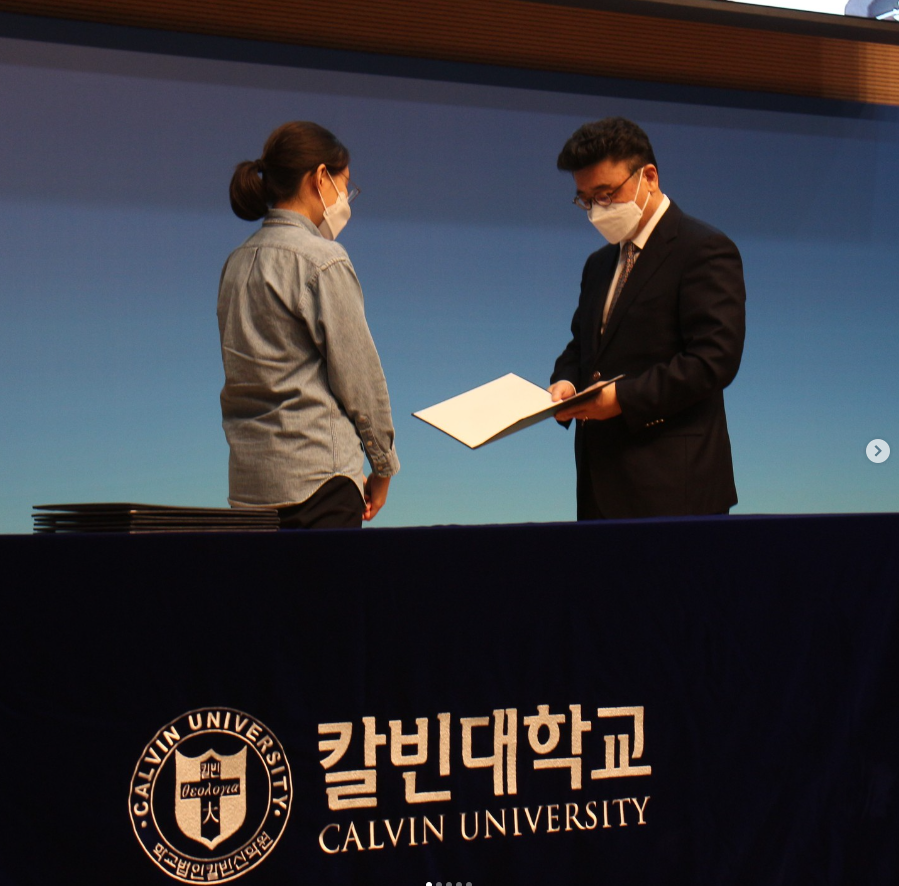 Trường Đại học Calvin Hàn Quốc (칼빈대학교 )