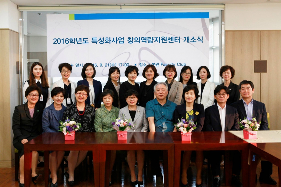 Cao đẳng nữ Hanyang – Trường cao đẳng nữ phát triển toàn diện