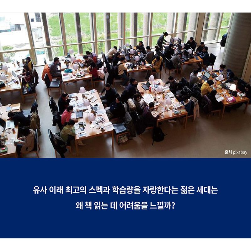 Trường đại học KyungHee Hàn Quốc 경희대학교