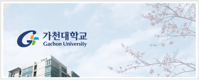 Trường Đại học Gachon Hàn Quốc - 가 천 대 학 교