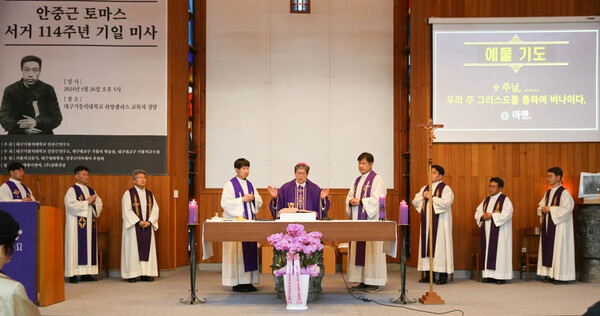Hình ảnh trường Đại học Daegu Catholic Hàn Quốc