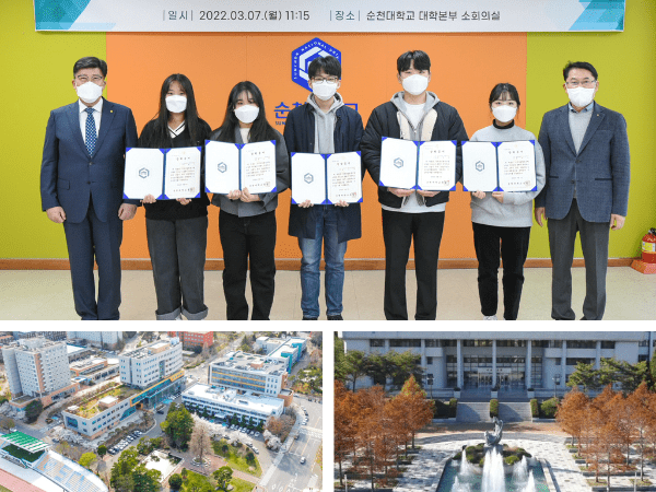 học bổng Đại học quốc gia Sunchon Hàn Quôc 