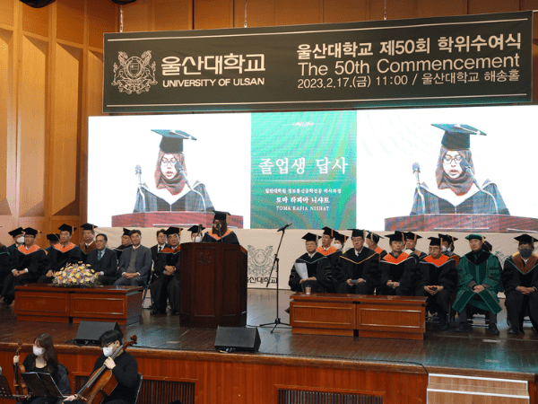 điều kiện nhập học trường đại học Ulsan