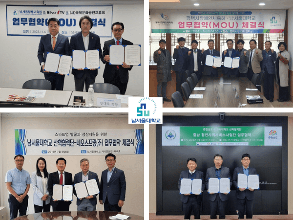 Đại Học Namseoul Hàn Quốc - Top 1 Trường Miền Trung