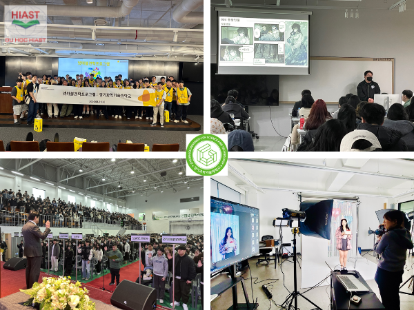 Đại học Khoa học Kỹ thuật Gyeonggi điều kiện