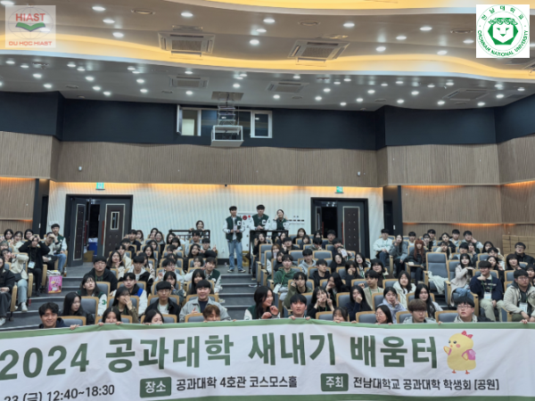  đại học quốc gia chonnam hàn quốc 