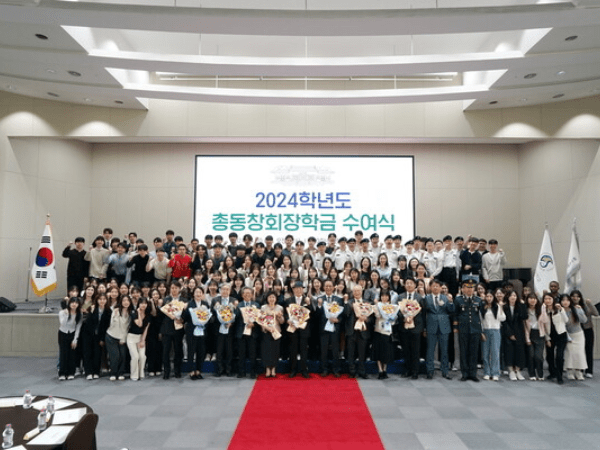 đại học sungkyunkwan học bổng
