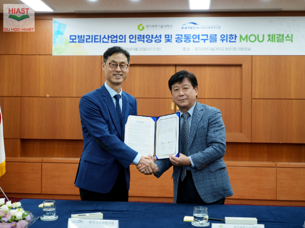 Trường Đại học Khoa học Kỹ thuật Gyeonggi Hàn Quốc