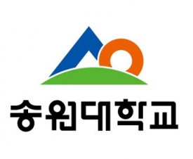 Trường đại học Songwon- 송원대학교