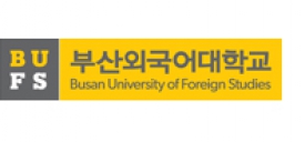 Trường Đại học ngoại ngữ Busan- 부산외국어대학교