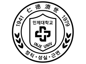 Trường Đại học Inje Hàn Quốc – 인 제 대 학 교