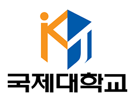 Trường đại học Kookje Hàn Quốc- 국제대학교