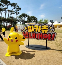 Lễ hội Pokemon lớn nhất từ trước tới nay tại Hàn Quốc 