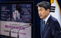 Nhiều nội dung liên quan tới kỳ thi đại học tại Hàn Quốc sẽ được thay đổi