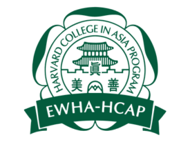 Trường Đại học nữ Ewha Hàn Quốc – 이화여자대학교